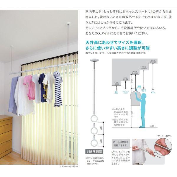 川口技研 在庫 川口技研【 SPC-W 【2個入】/標準サイズ 】室内用