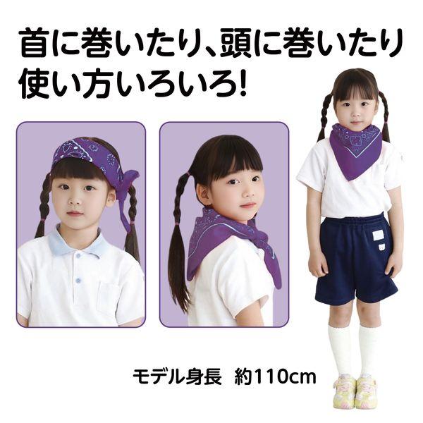 アーテック ArTec 001247 バンダナ 紫 4521718012476 パープル ATC