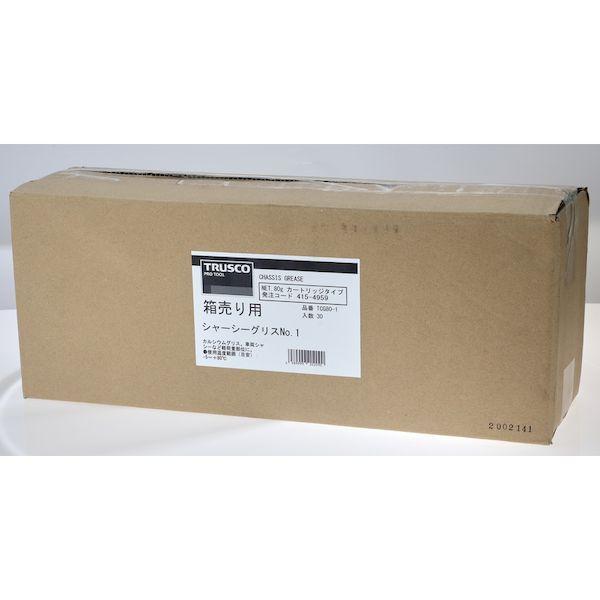 あしたつく相応う 「直送」 トラスコ中山 TRUSCO TCG801 ３０書架売り シャーシーグリス ８０ｇ ＃１ ３０本＝１箱 415-4959