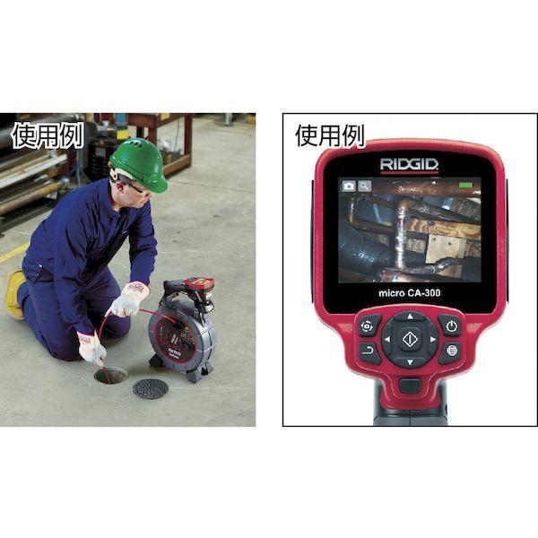 ポイント5倍】【直送品】 RIDGID(リジッド) φ6mm×1m長カメラ ポイント5倍】【直送品】 RIDGID(リジッド) φ6mm×1m長カメラ