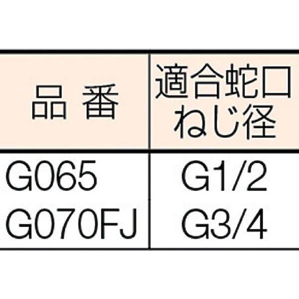 タカギ G070FJ ネジ付蛇口ニップルＬ（ＦＪ） 361-1591 TAKAGI｜ebuhin｜02