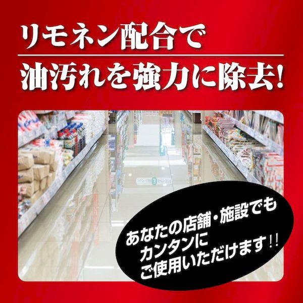 あすつく対応 「直送」 リンレイ 785105 強力多目的洗剤 ＮＥＷプロインパクト アルカリ性 １８Ｌ ＲＥＣＯＢＯ_4