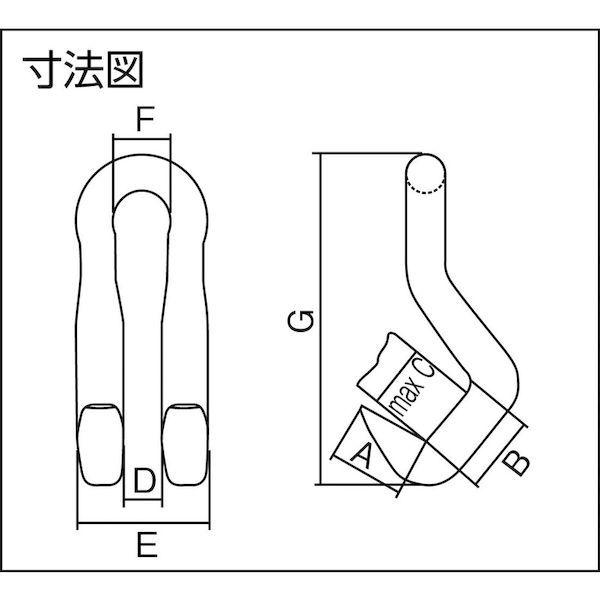 あすつく対応 「直送」 ネツレン E2610 ＤＬ型　１ＴＯＮ　フック