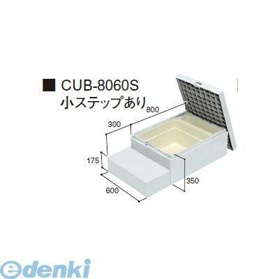 城東テクノ Ｊｏｔｏ CUB-8060S直送 代引不可・他メーカー同梱不可 ハウスステップ ８００×６００タイプ　収納庫付き　小ステップあり