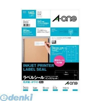 3M A-one エーワン 29233 ラベルシール［インクジェット］光沢紙 A4