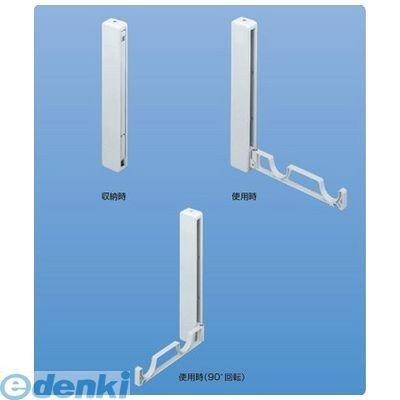 神栄ホームクリエイト（旧新協和） SK-DC-1 室内物干金物（横付型）（左右１組） SKDC1