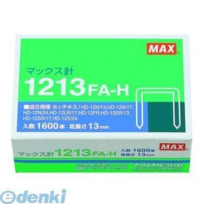 1213FA-H マックス MAX ホッチキス針 1213FA-H 12号 1213FAH｜ebuhin