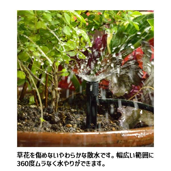 在庫 タカギ takagi GKK102 水やりスターターキット 鉢植えプランター用 GKK102 自動水やり スプリンクラーで水をまく あすつく対応｜ebuhin｜05