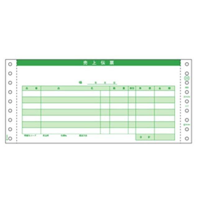 ヒサゴ  GB233-3S 売上伝票（請求）３Ｐ GB2333S 3枚複写 250枚綴り 売上伝票3P 254x114mm
