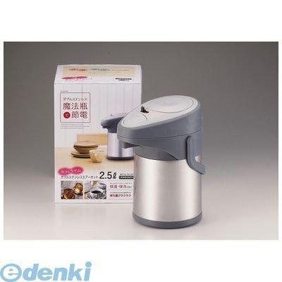 パール金属 H-6338 ホッとタイム ダブルステンレスエアーポット2.5L