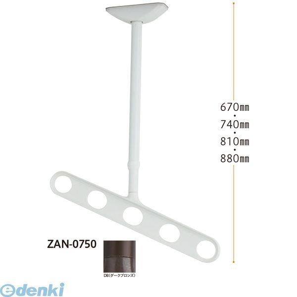 三角江技研  ZAN-0750-DB ホスクリーン 軒天用 曲がった腕操作手順 まっ黒いブロンズ ２本入 ZAN0750DB