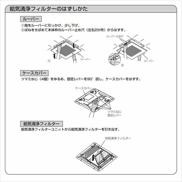 在庫 パナソニック FY-FDD2519AC 交換用微小粒子用フィルター