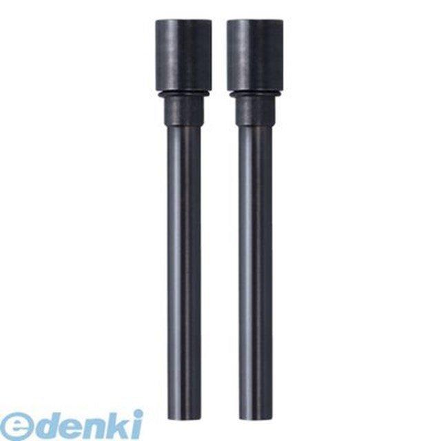 ニューコン  PN-50E/HP 電動２穴殴り付ける用部分品 替刃【２本】 PN50E/HP パンチ-文具、ステーショナリー
