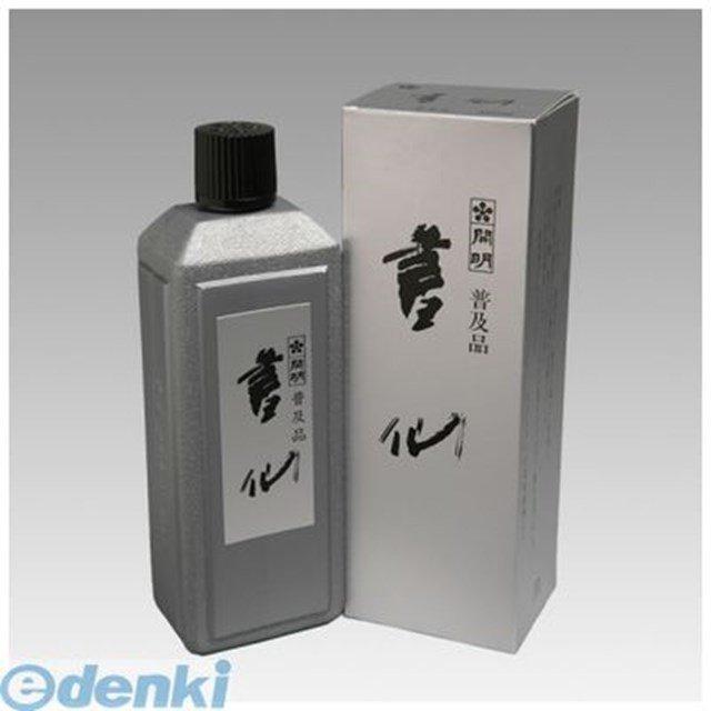 開明 SU-2005 書仙　（普及用）　４００ＭＬ SU2005