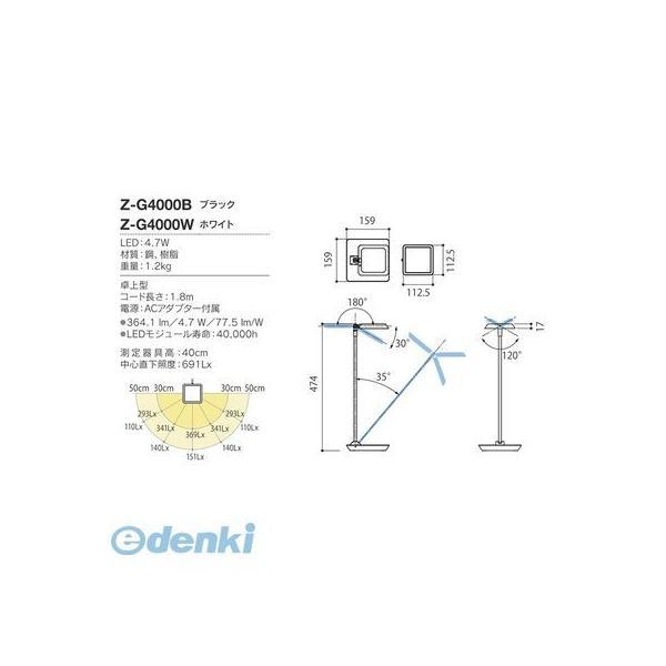 【個数：1個】山田照明  Z-G4000B LEDデスクスタンド 連続調光4000K 白熱40W相当 ベース型 ブラック ZG4000Bの画像