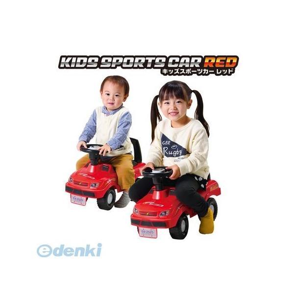 キッズスポーツカーレッド足けり 乗用玩具 プレゼント 車 ブルー