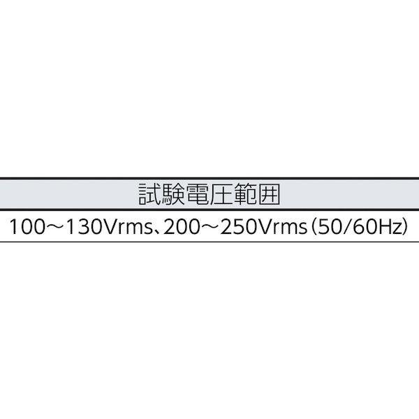 あすつく対応 「直送」 ＫＹＯＲＩＴＳＵ KEW8510 ８５１０ 配線チェッカ KEW8510_1