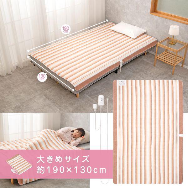 MORITA TMB-K19KS 電気掛敷毛布 TMBK19KS 洗える電気掛敷毛布 190