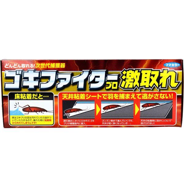 あすつく対応 「直送」 4902424444087 ゴキブリ用捕獲器ゴキファイタープロ激取れ【キャンセル不可】｜ebuhin｜03