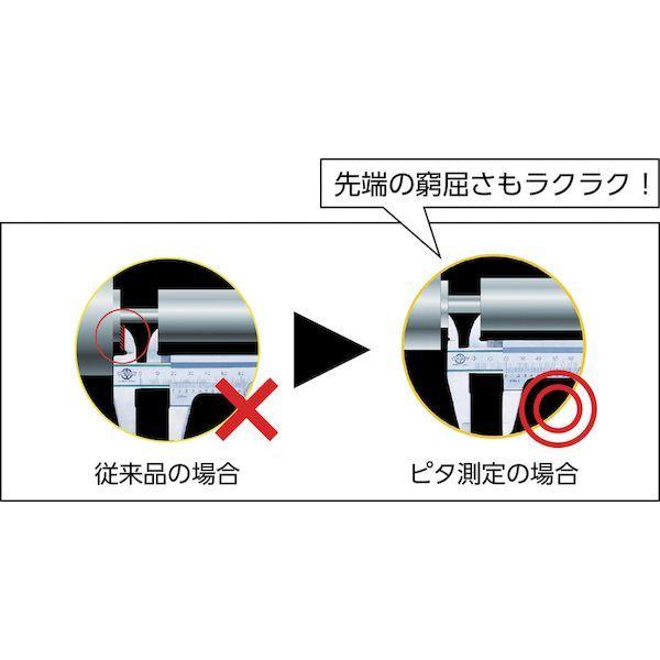 「直送」 中村製作所 KANON E-PEAK20 最大値・最小値ホールドデジタルピタノギス２００ｍｍ EPEAK20 カノン 【有】