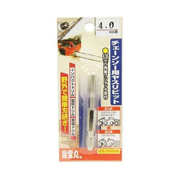 4989586240290 龍宝丸 チェーンソービット 4．0mm NO．1032−7 