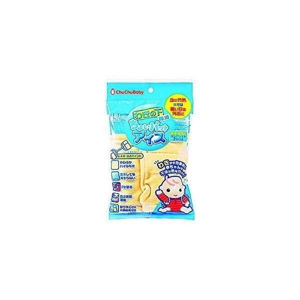 17841円 【高い素材】 4973210991474 30個入 チュチュベビー わきの下専用ちょいパットアイス キャンセル不可 17841円 【高い素材】 4973210991474 30個入 チュチュベビー わきの下専用ちょいパットアイス キャンセル不可