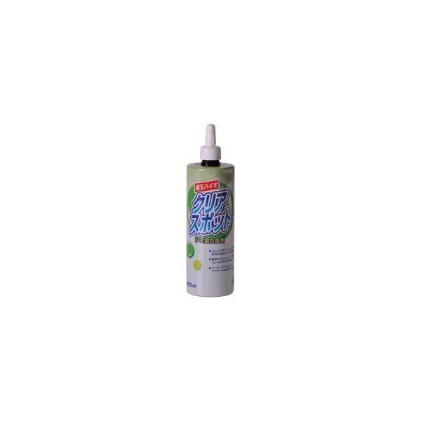 4580241600284 【12個入】善玉バイオ クリアスポット【キャンセル不可】 シミ取り洗剤 450ml 450mLシミ抜き ランドリー