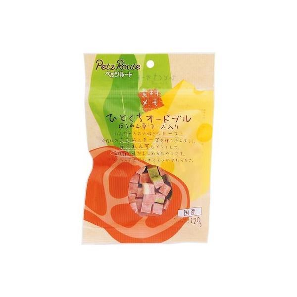 ペッツルート 4984937682170 素材メモ ひとくちオードブル ほうれん草・チーズ入り 120g | 