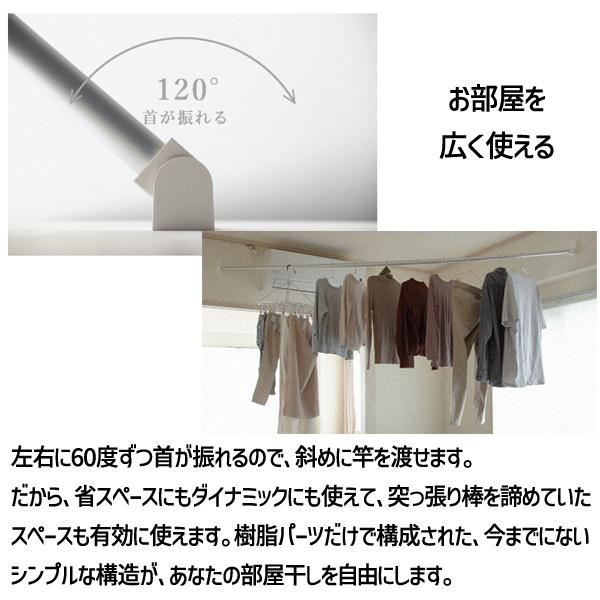 在庫 森田アルミ工業 KURURI 首振りピン式物干 クルリ ピン固定壁付