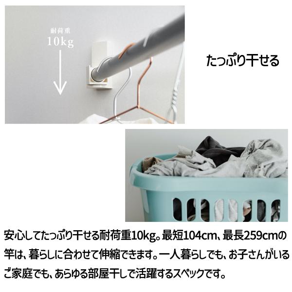 森田アルミ工業 KURURI 首振りピン式物干 クルリ ピン固定壁付室内