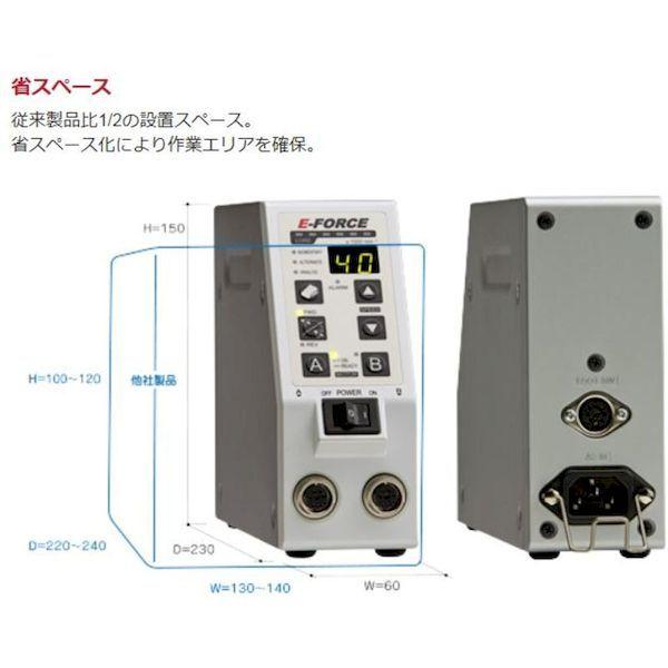あすつく対応 「直送」 Ｅ‐ＦＯＲＣＥ DSSR23001 標準セット ロータリーエンジン２０ Φ３．０ １００Ｖ用 ９９３６_4