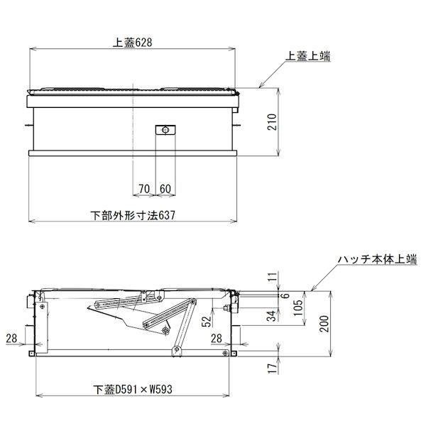 個数：1個】ORIRO 松本機工 USD-66NB+SD-7 直送 代引不可 避難ハッチ