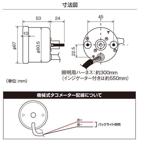 デイトナ DAYTONA 15642 バイク用 機械式タコメーター φ60 ホワイトLED