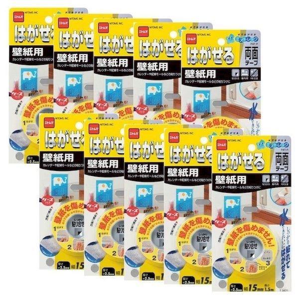 4905533504406 【3個入】 はがせる両面テープ 壁紙用 15mm×1．5m 10巻入 T3971 89809【キャンセル不可】