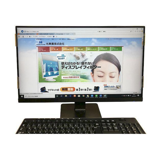 光興業 B8W-270CS3 3辺フレームレスモニター専用 Board8 CS3 27W B8W270CS3_1