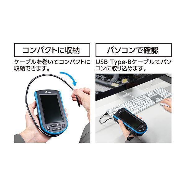 シンワ測定 74177 モニタリングスコープ D Φ5．2ポータブル 4．3 