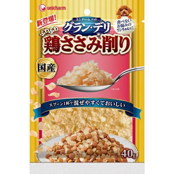 ユニ・チャーム 4520699603888 グラン・デリふわふわささみ削り鶏ささみ４０ｇ | 