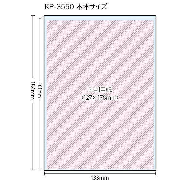 セキセイ KP-3550-00 クリアポケット 高透明 2L判 KP355000 20入 |  | 02