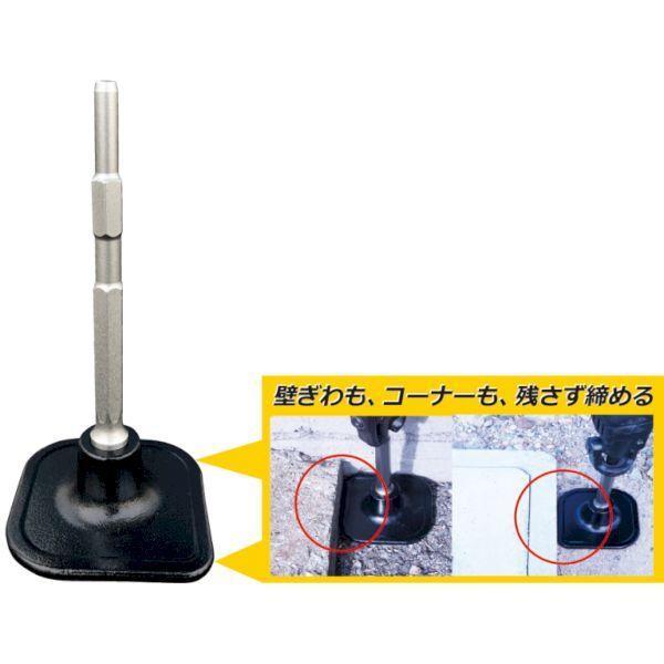 モクバ印 B93 木馬SDSmax四角ランマ18φ×150×500 電動ハンマー用 突き 