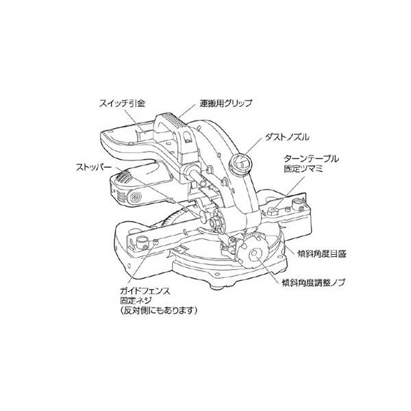 在庫 高儀 TAKAGI 1401668 EARTH MAN 卓上丸のこ 190mm TM−190A あす
