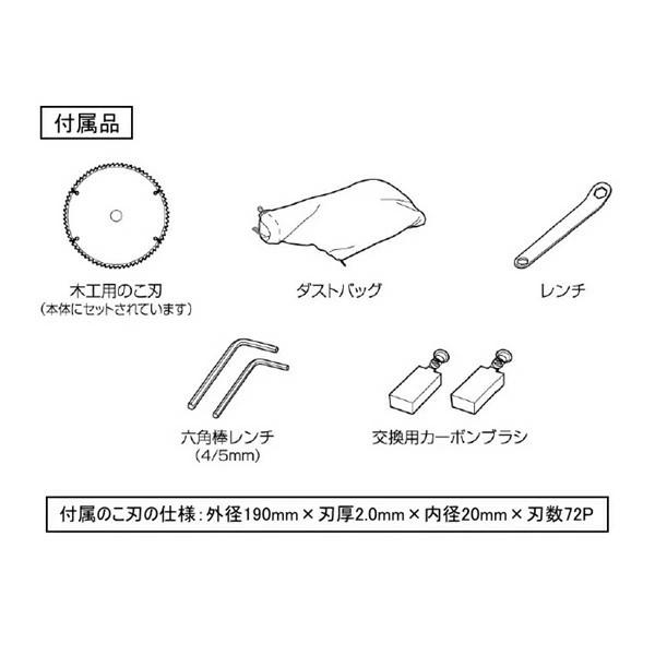 高儀 TAKAGI 1401668 EARTH MAN 卓上丸のこ 190mm TM−190A あすつく