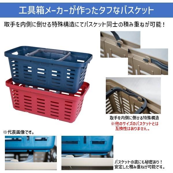 くろすけ様 リクエスト 5点 まとめ商品 リングスター SRB560クロXアカ 侍ブラック スーパーバスケット SRB