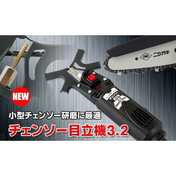 【在庫セール】ニシガキ チェンソー目立機3.2 ダイヤモンド砥石3.2mm付き Amazon | ニシガキ 軸付ダイヤモンド砥石 3.2mm チェンソー目立機3.2