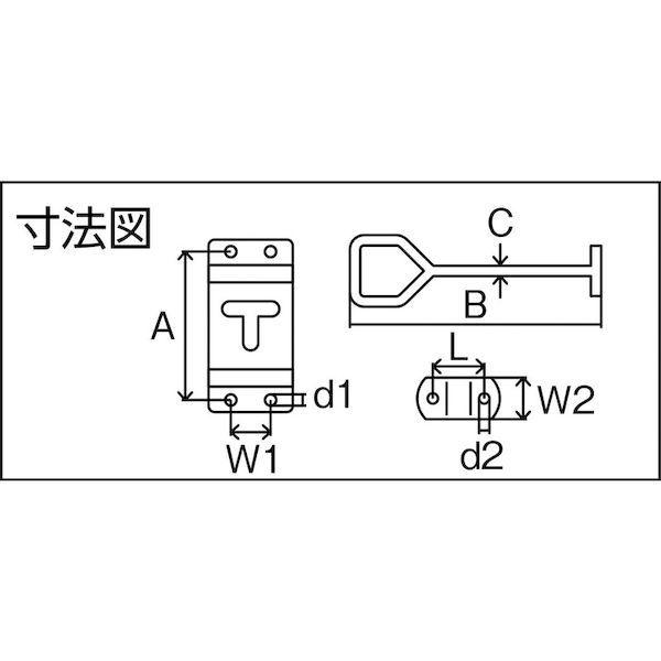 あすつく対応 「直送」 TRUSCO TDF-160T 車体ドア留め金具 縦型・ステンレス製 １６７ｍｍ １組 袋 ＝１個TDF160T 284-8074｜ebuhin｜02