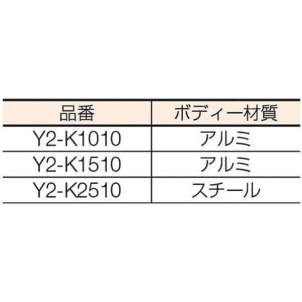 あすつく対応 「直送」 【個数：1個】象印 Y2-K2510 直送 代引不可・他メーカー同梱不可 Ｙ２チェーンレバーホイスト２５０ｋｇ Ｙ２−２５ Y2K2510 106-5343｜ebuhin｜02