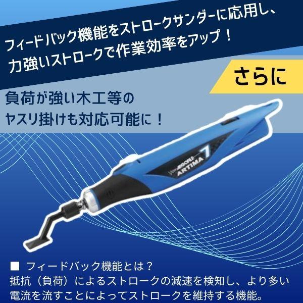 在庫 アルゴファイル ART107 アルティマ7 セブン あすつく対応 : 電子