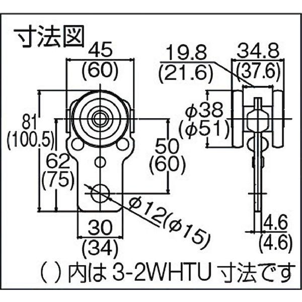 あすつく対応 「直送」 ダイケン #2-2WHTU ２号マテハン用ツール単車 #22WHTU｜ebuhin｜05