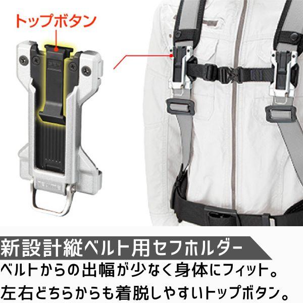 TJMデザイン タジマ SFSAFSI セフサスペンダーA フリーサイズ 銀