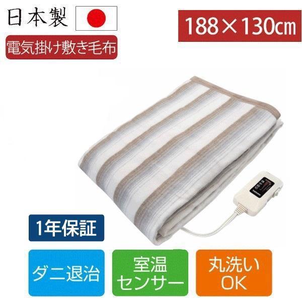 丸洗いOK！／ 電気掛敷兼用毛布 セミダブル 日本製 椙山紡織 NA-013K