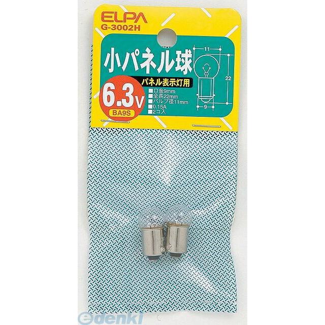 【納期：約１週間】朝日電器 ELPA G-3002H ショウパネルキュウ G3002H 小パネル球 クリア BA9S 電球 エルパ｜ebuhin